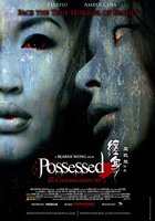 Possessed