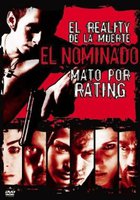 Номинальный