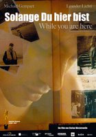 Пока ты здесь