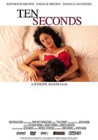 Десять секунд
