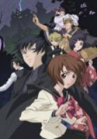 Охота на привидений