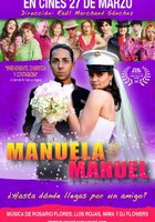 Мануэла и Мануэль