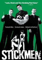 Большой приз