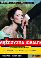 Роман про любовь