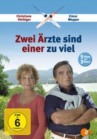 2 врача слишком много