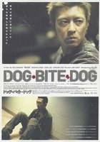 Собака кусает собаку