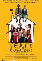 Ничто человеческое не чуждо