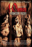 40 hari bangkitnya pocong