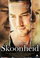 Опасность красоты