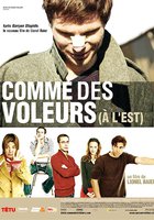 Семейная тайна