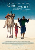 Когда ветер поднимает песок