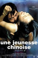 Летний дворец