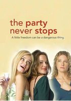 Вечеринка до упаду