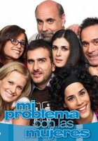 Моя проблема с женщинами