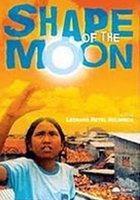 Очертания луны