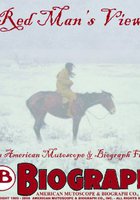 Красный мужской взгляд