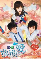 Почему почему любовь