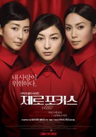 Нулевой фокус