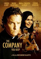 Компания, с которой ты общаешься