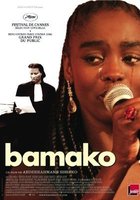 Бамако