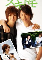 Любимый Друг