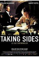 Мнения сторон