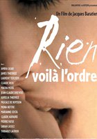 Ничего, таков порядок