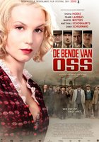 Опасная банда