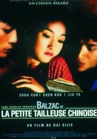 Бальзак и портниха-китаяночка