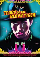 Слезы черного тигра