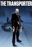 Перевозчик 3 – срочная доставка: Перевозчики в реальном мире (видео)