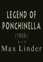 Легенда Полишинеля