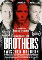 Братья