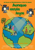 В далеке от нас