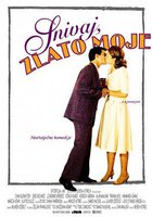 Спи, мое золотко