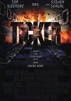 Часовой механизм