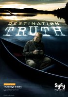 Пункт назначения – правда