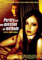 Искусство терять