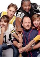 Внимание, внимание!