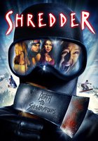 Скользящие