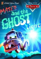 Мэтр и Призрачный Свет (видео)