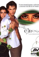 Я продаю черные глаза