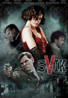 Предательство