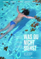 То, что ты не видишь