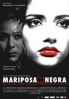 Черная бабочка