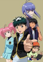 Школа детективов Къю