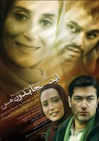 Здесь без меня