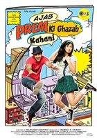 Удивительная история странной любви