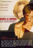 Красный закат