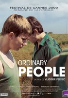 Обыкновенные люди